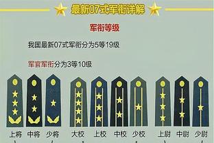 江南娱乐平台注册官网截图3